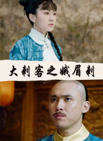 新的哥哥2