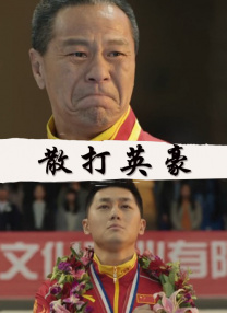 穿韩服的徐妍2