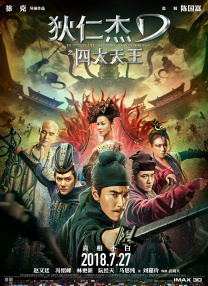 日韩精品欧美亚洲高清有无