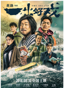 日韩三极