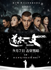 新婚夫妇