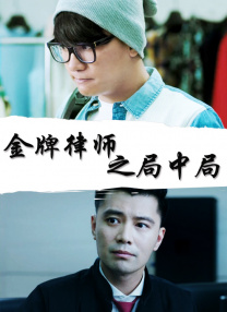 班长解开乳罩胸又大又软