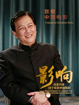 肮脏的血