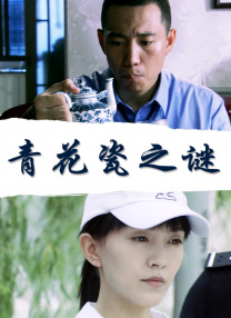 国产综合色产