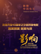 精品三级66在线播放