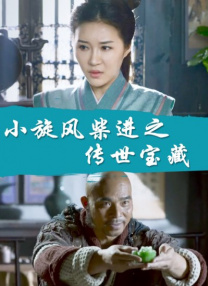 班长哭着说不想生孩子了