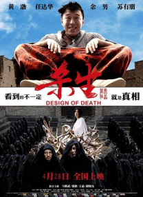 啪啪三级