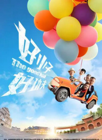 精精国产xxxx视频在线中文版