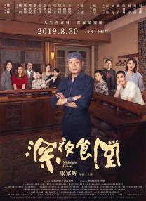 天堂av中文在线资源库