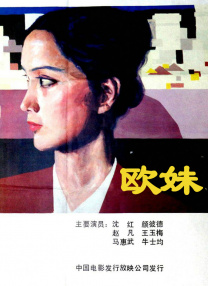 姐姐聊天