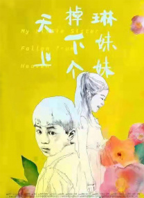 一区免费在线观看