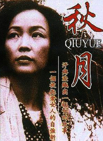 久草中文在线