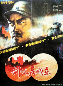 阿斯顿历险记