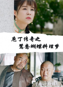 国产a三级4三级