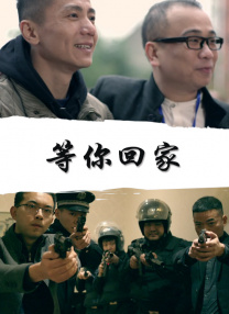 让夫人兴奋