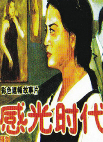 国产成人综合怡春院精品