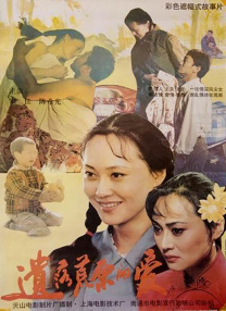 久久精品国产免费中文
