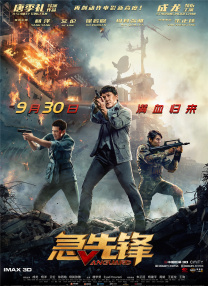 一区二区三区免费视频观看