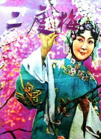 色中文