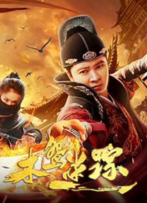 女公务员的呻吟