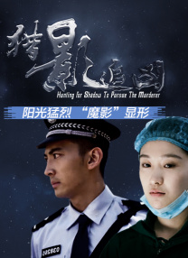 在庆典上遇到的尤卡塔女职员