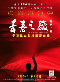 天天操天天舔