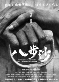 电脑桌面壁纸推荐
