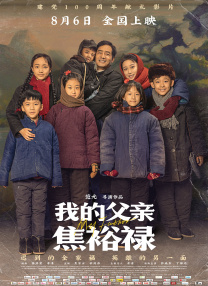 国产午夜亚洲精品
