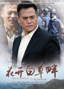 国产亚洲一级高清