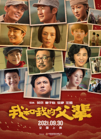 韩国大妈们