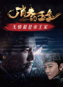 自卫的女客人