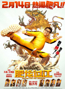 国产午夜精品理论片影院