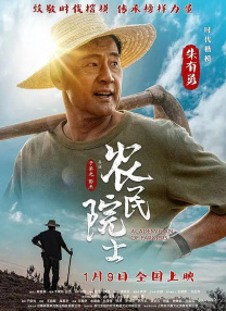 精品国产一区二区三区不卡蜜臂