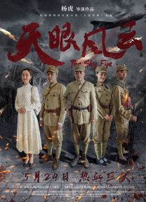 色丁香影院