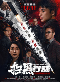 六月婷婷综合网