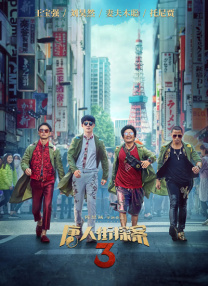 免费看黄的