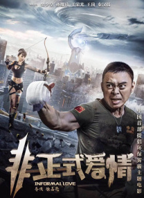 大香线蕉