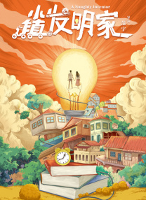 缘起聊天