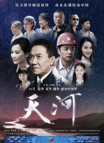 中文精品久久久久国产网站