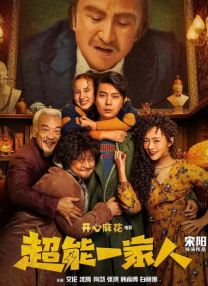 亚洲国产精品日韩在线观看