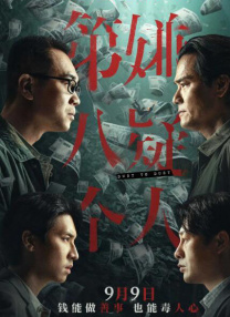 妻子的羞羞事
