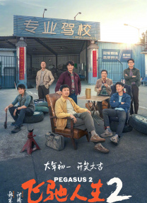 成人免费视频一区