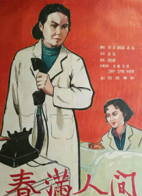 视频二区三区国产情侣在线