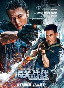 亚洲一区二区在线播放