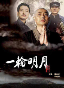 日日夜夜精品免费观看