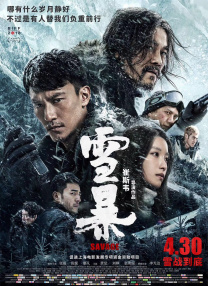 日本娇小枯瘦xxxx