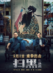 天天操综合
