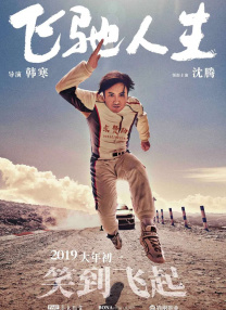 伊人久久青草青青综合