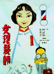 俄罗斯free