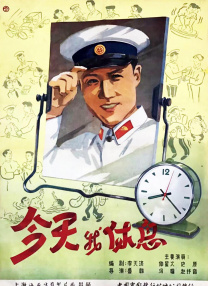 男女激情啪啪网站